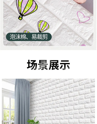 3D Foam Brick Wall Panels Stickers Self Adhesive Waterproof Living Room Wallpaper Wall Decal Home Decor Wallcovering TV Backdrop